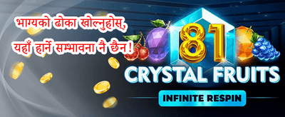 १००% स्वागत मिलान बोनस 💰 promotion