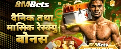 VIP साप्ताहिक क्यासब्याक 💎 promotion