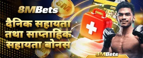निःशुल्क स्पिन उत्सव 🎰 promotion