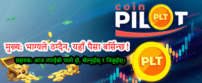 आजै साइन इन गरी जित्नुहोस्